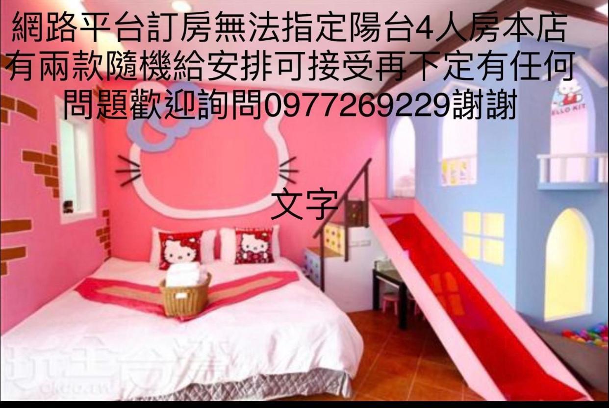 Kenting Bayview Hotel Nanwan Extérieur photo
